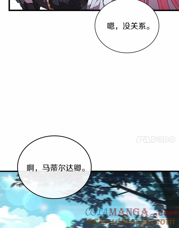 29.正式会面40