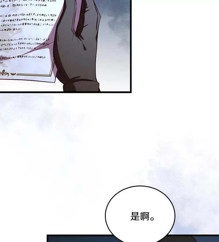 3.归还戒指37