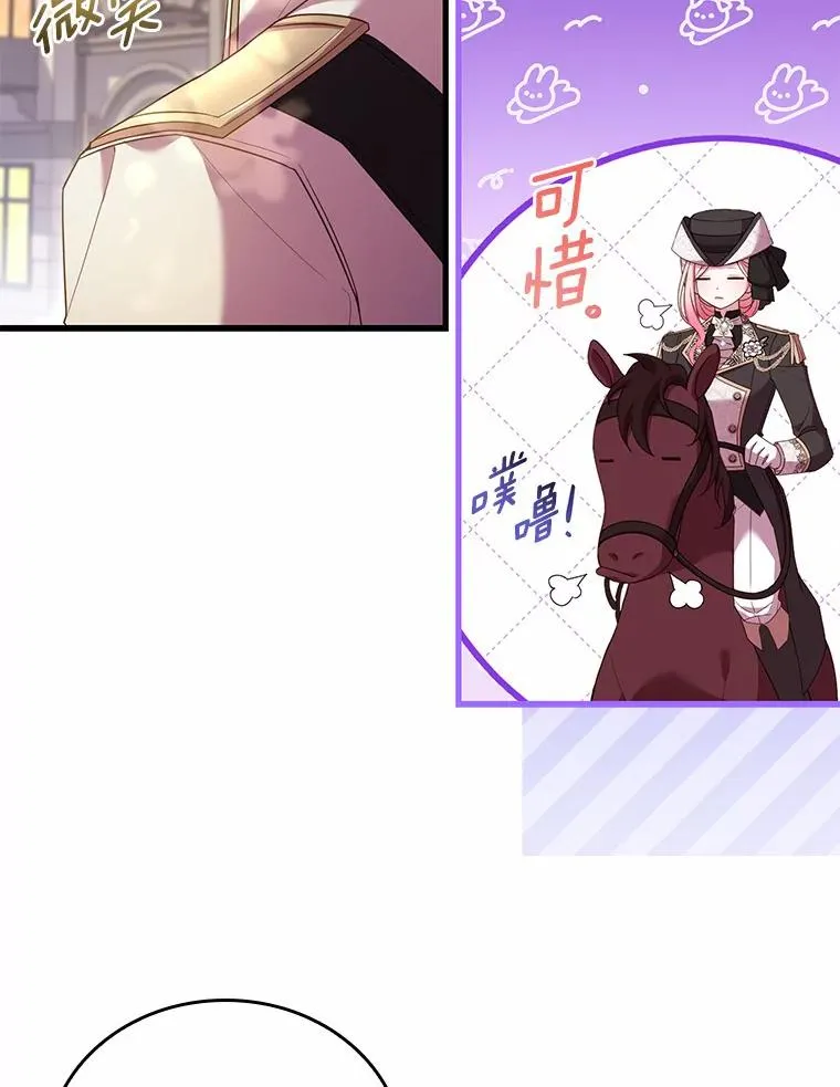 32.离开神殿71
