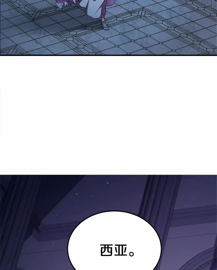0.神谕的主人86