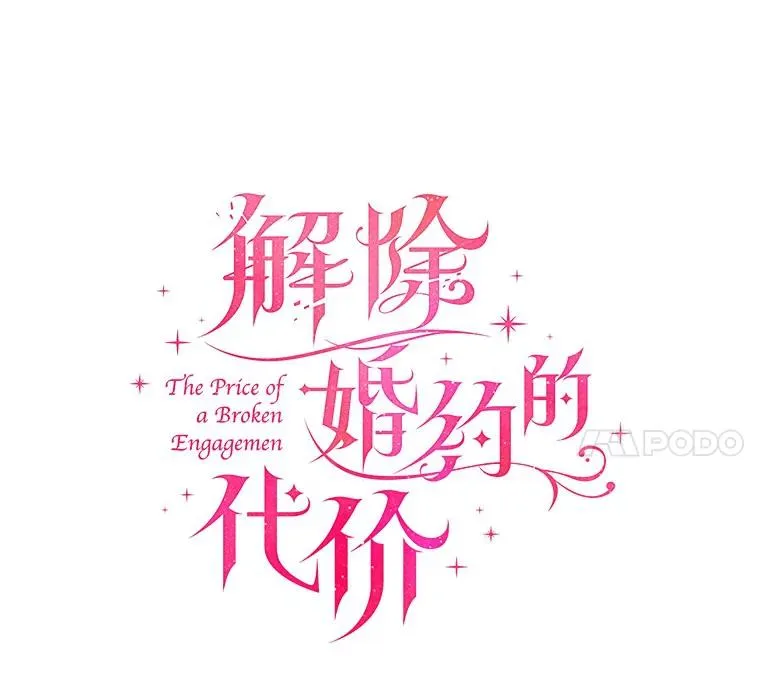 20.教皇登场10