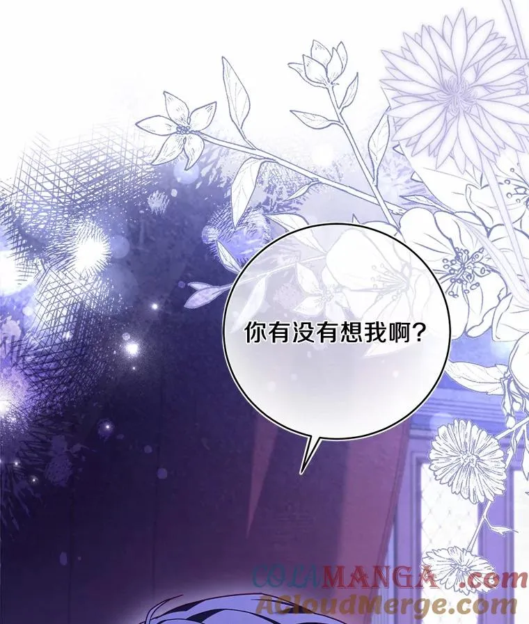 8.私下挑衅120