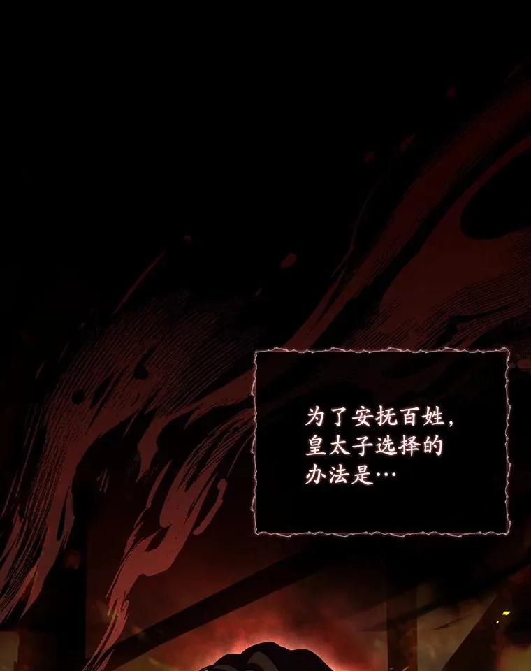 36.故意放火41