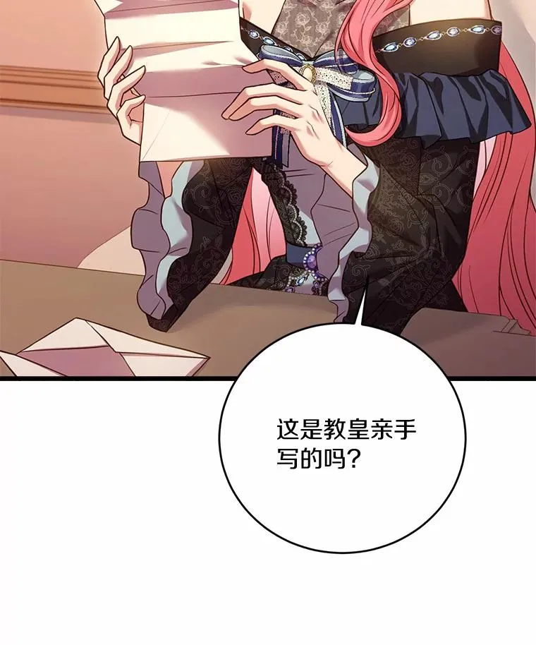 26.传闻四起98