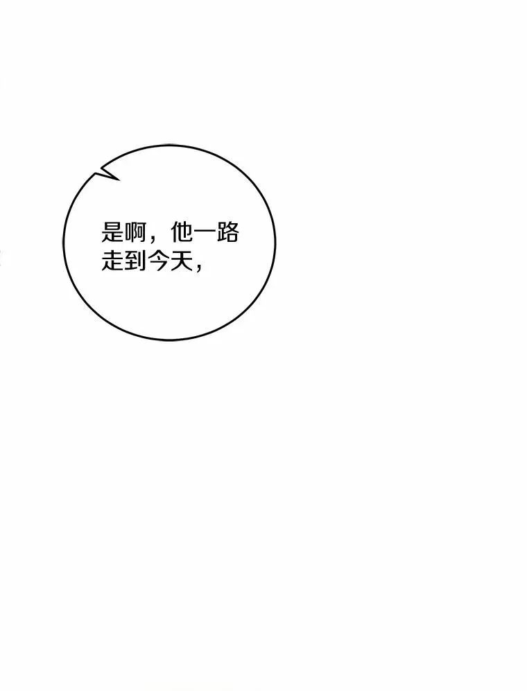 23.教皇的勾引25