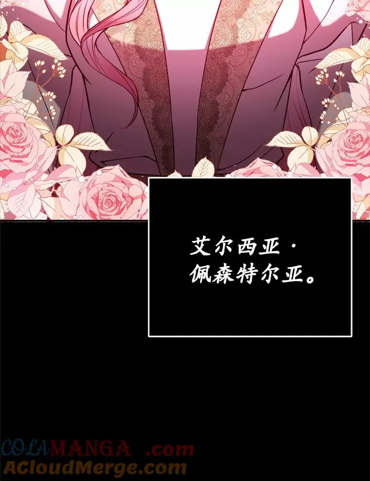 0.神谕的主人12