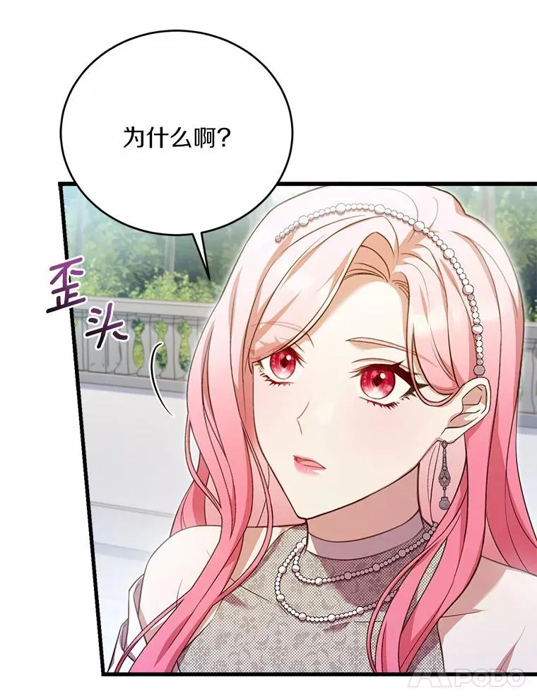 28.前往神殿129