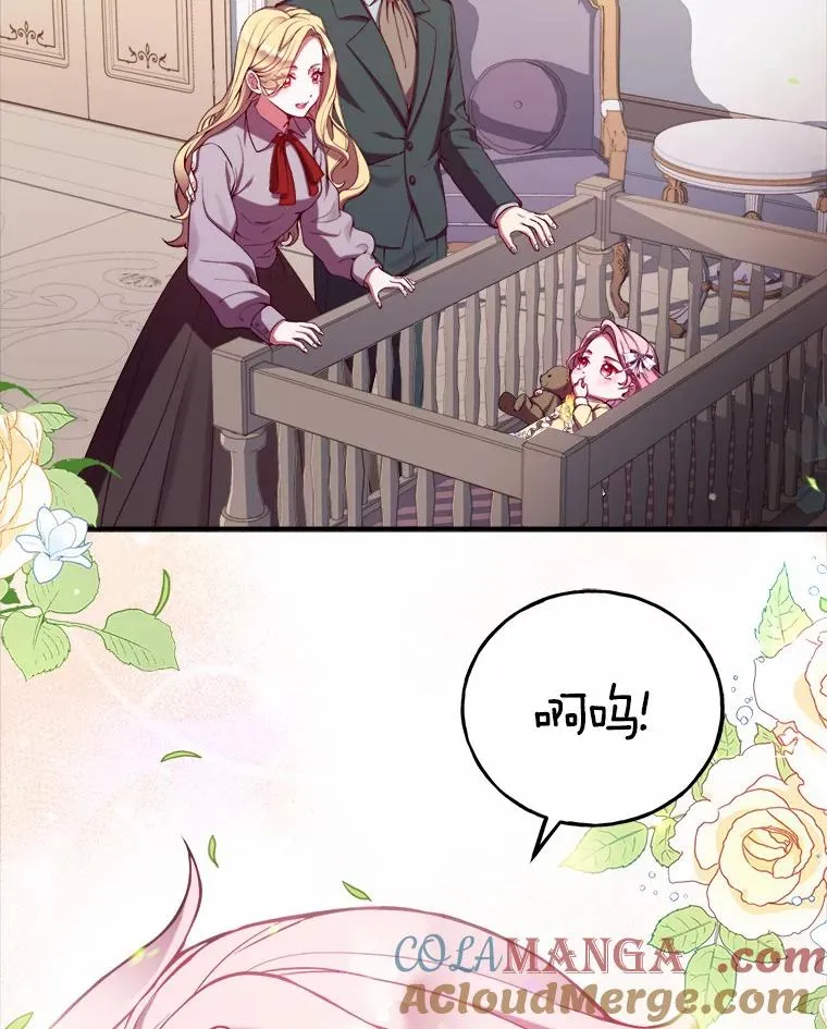 0.神谕的主人27