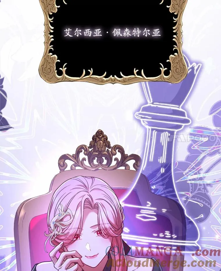 5.散播传言92