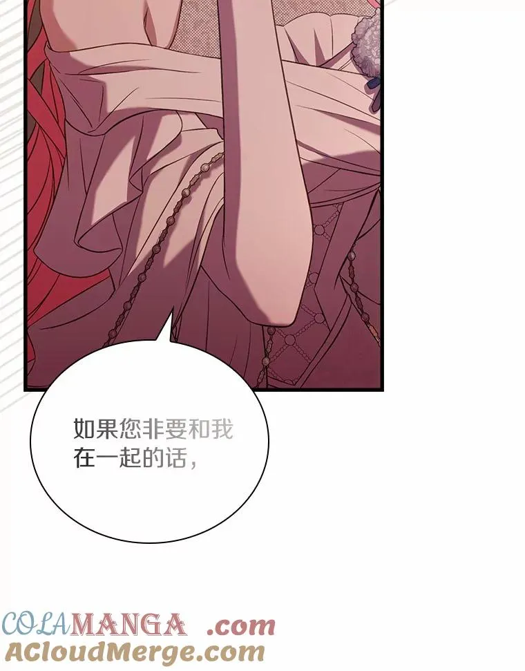 30.神谕的秘密76