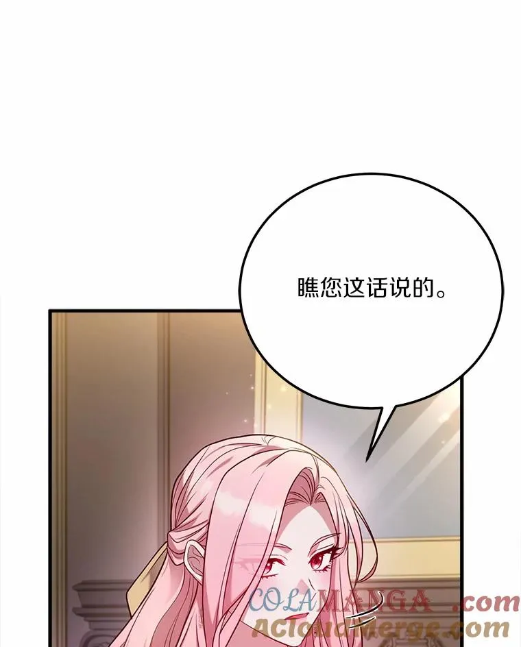 4.意外受伤32