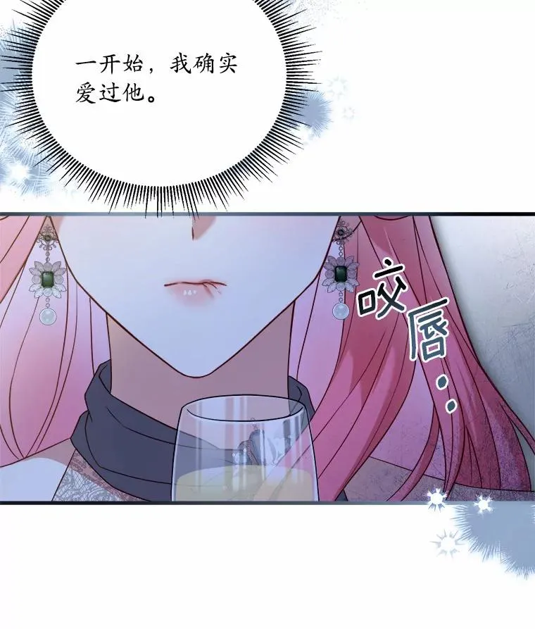 16.击败对手126