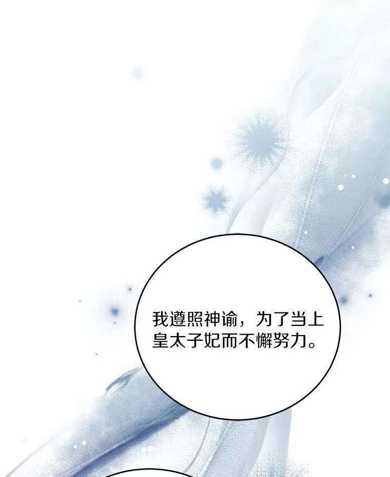 22.西亚落泪19