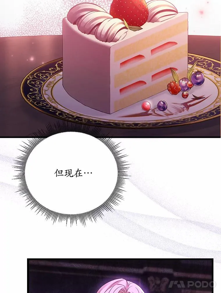 26.传闻四起50