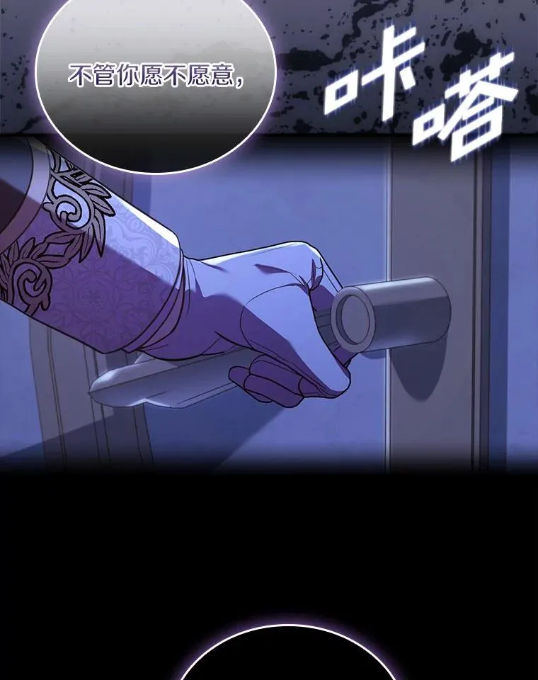 39.皇太子设局38