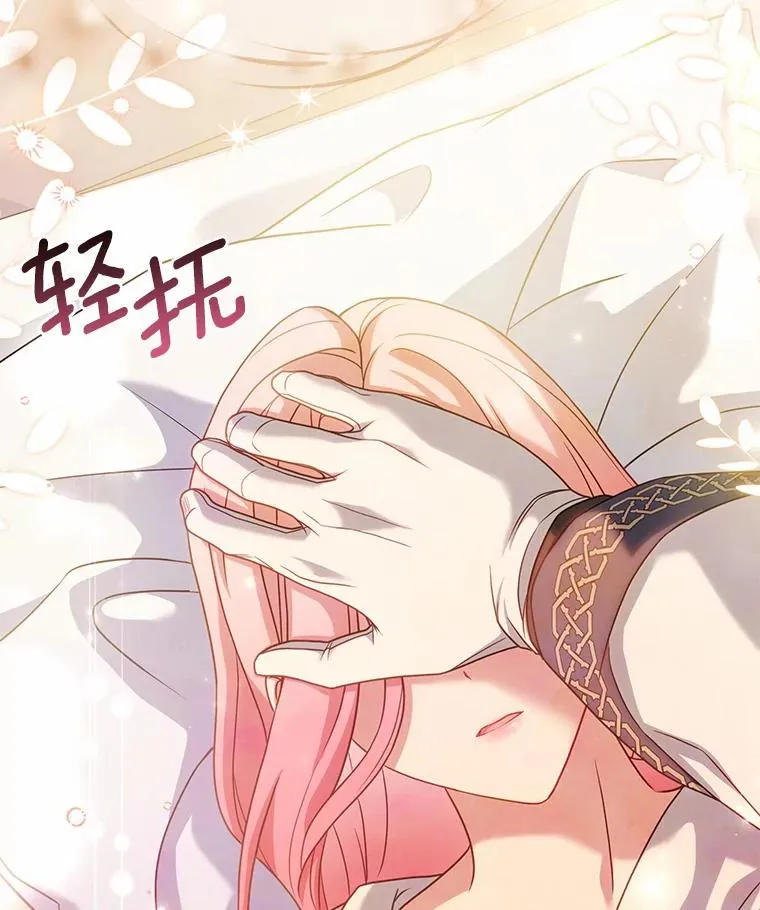 23.教皇的勾引66