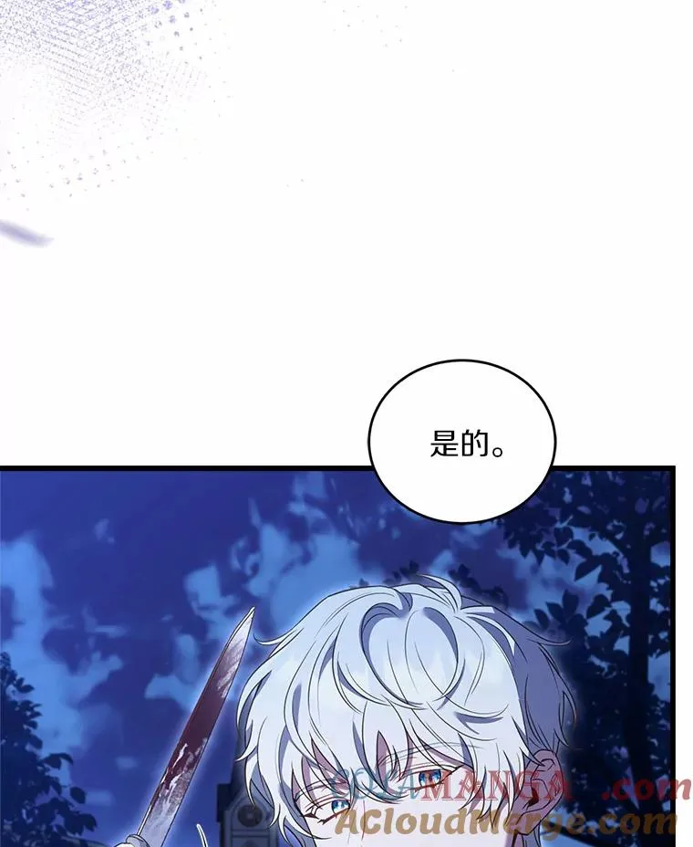 20.教皇登场72