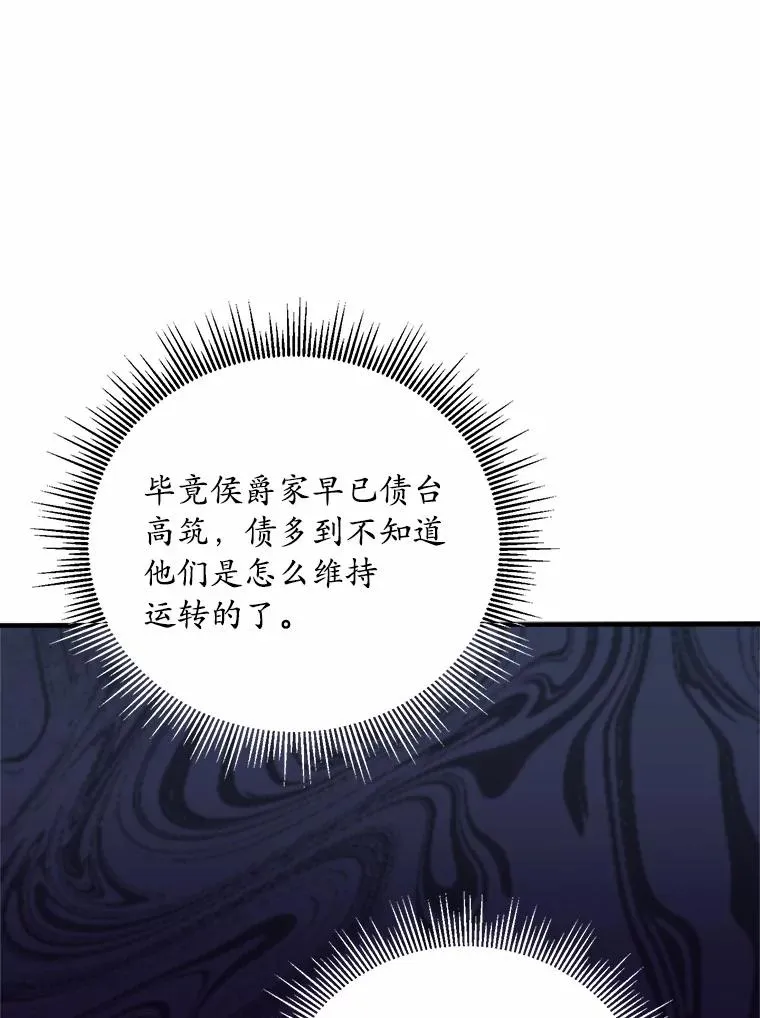 9.二皇子归来103
