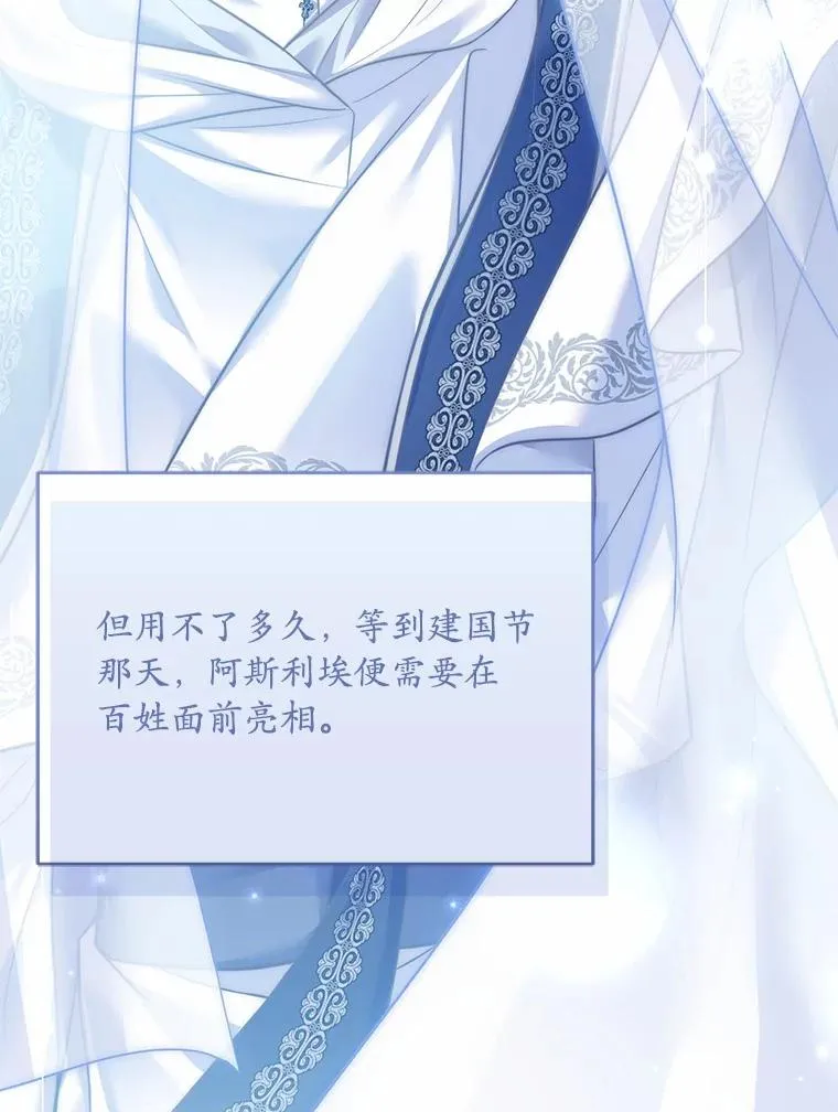 26.传闻四起114
