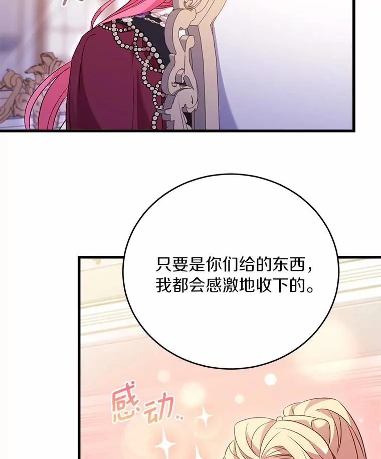 24.态度转变23