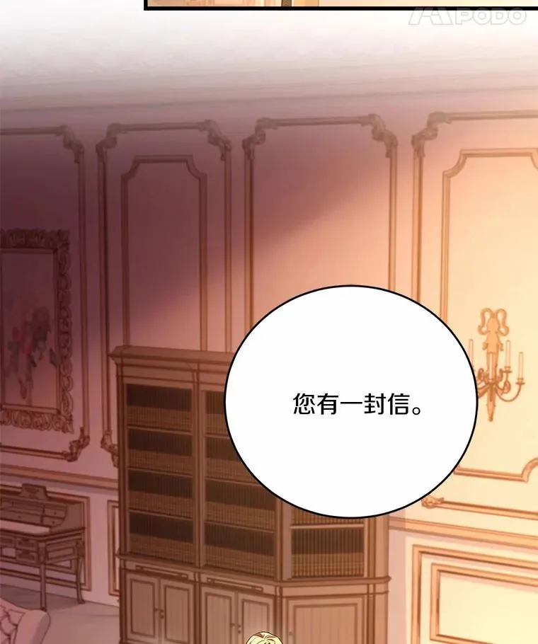 26.传闻四起94