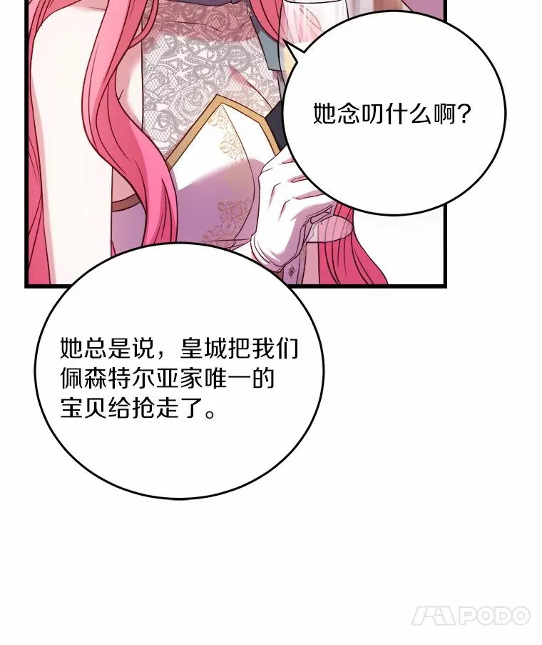 18.家族的宝贝113