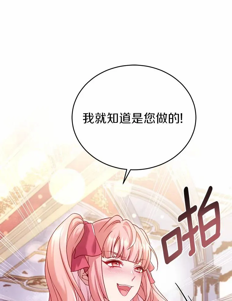 14.好戏开场98