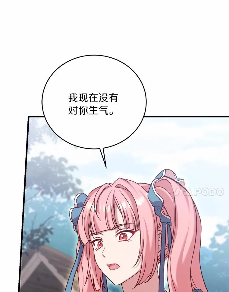 12.准备宴会101