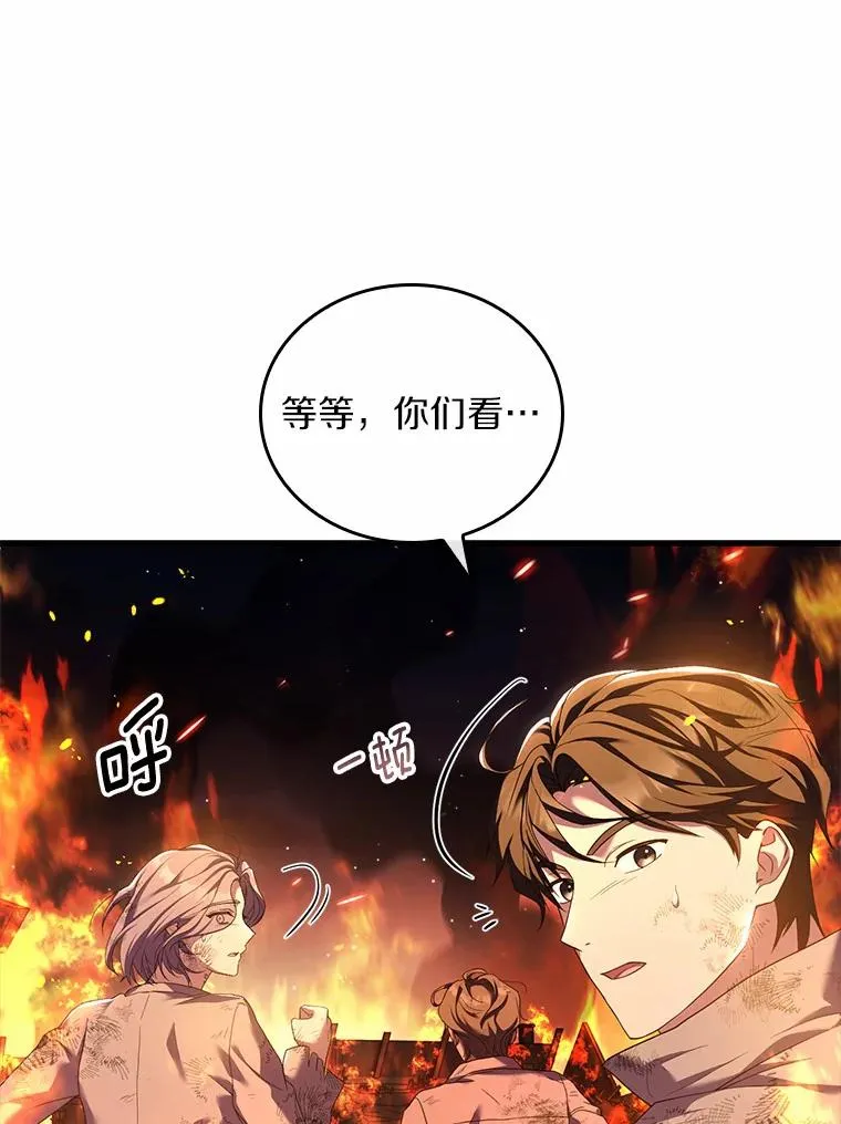 36.故意放火18