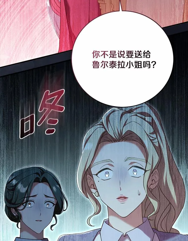 24.态度转变27