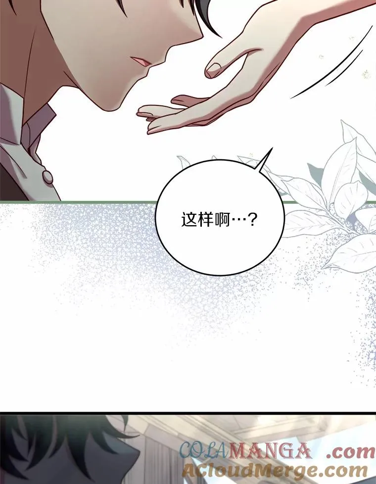 13.哥哥归来36