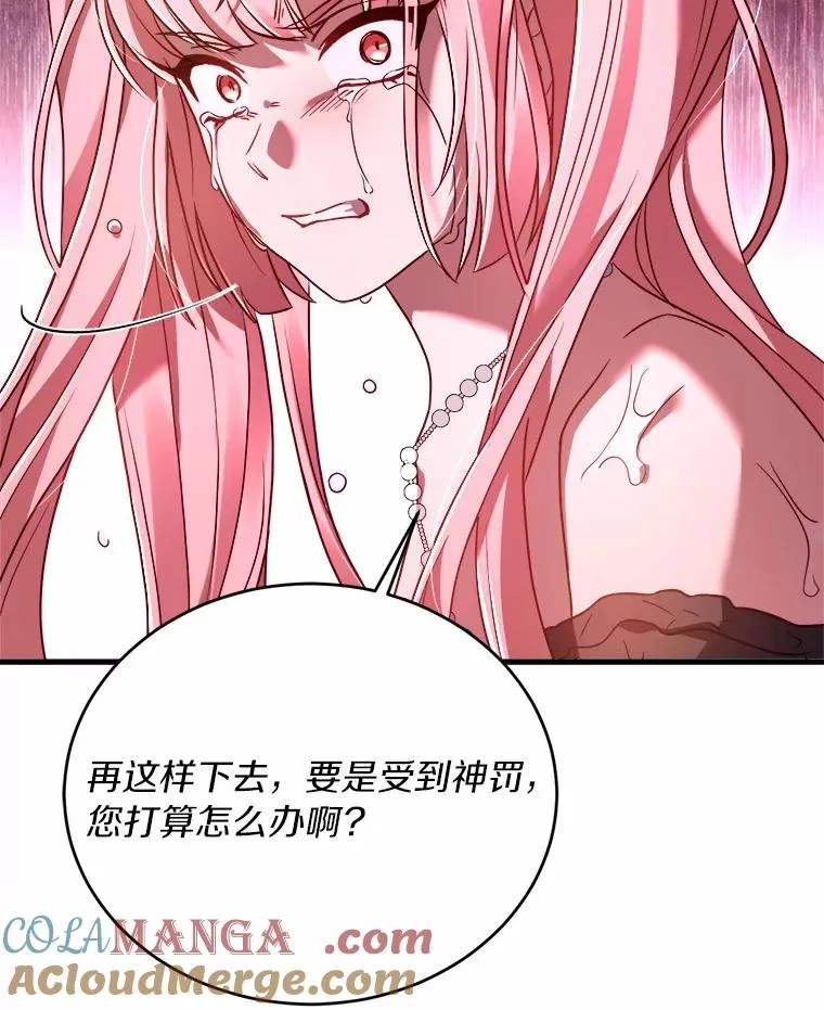 16.击败对手60