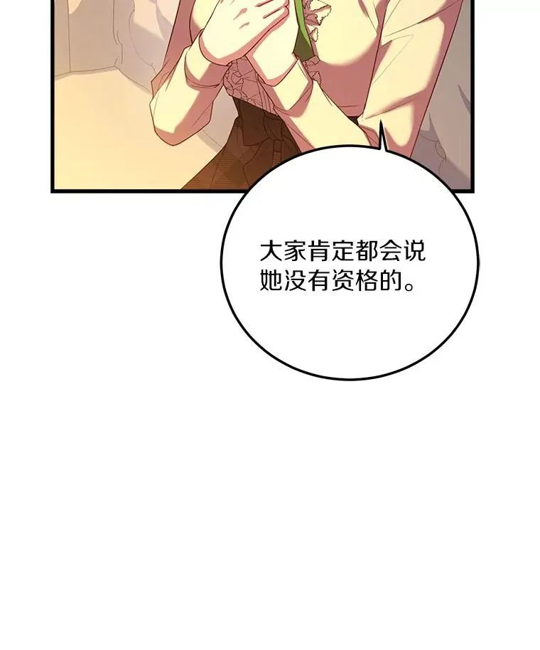4.意外受伤113