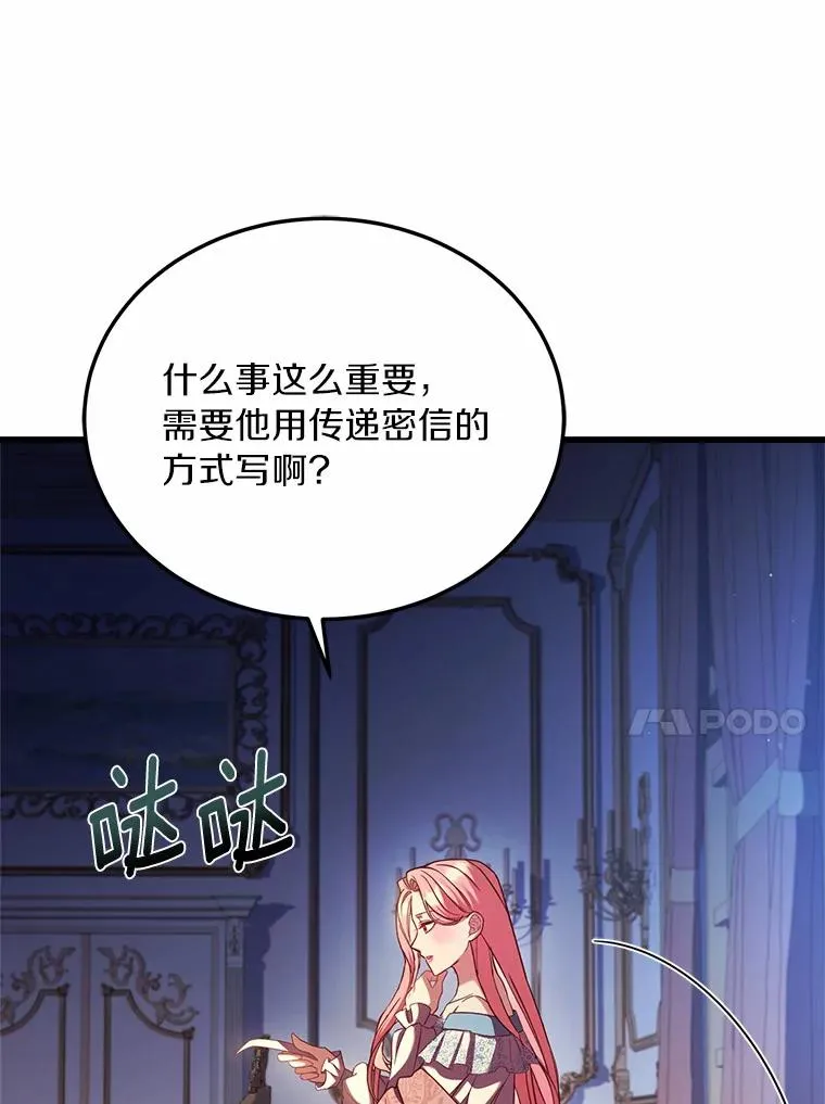 4.意外受伤135