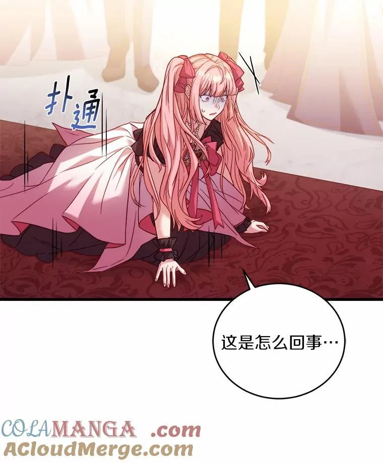 15.波澜迭起116