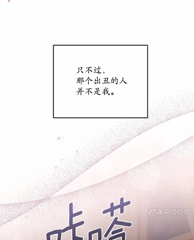 12.准备宴会45
