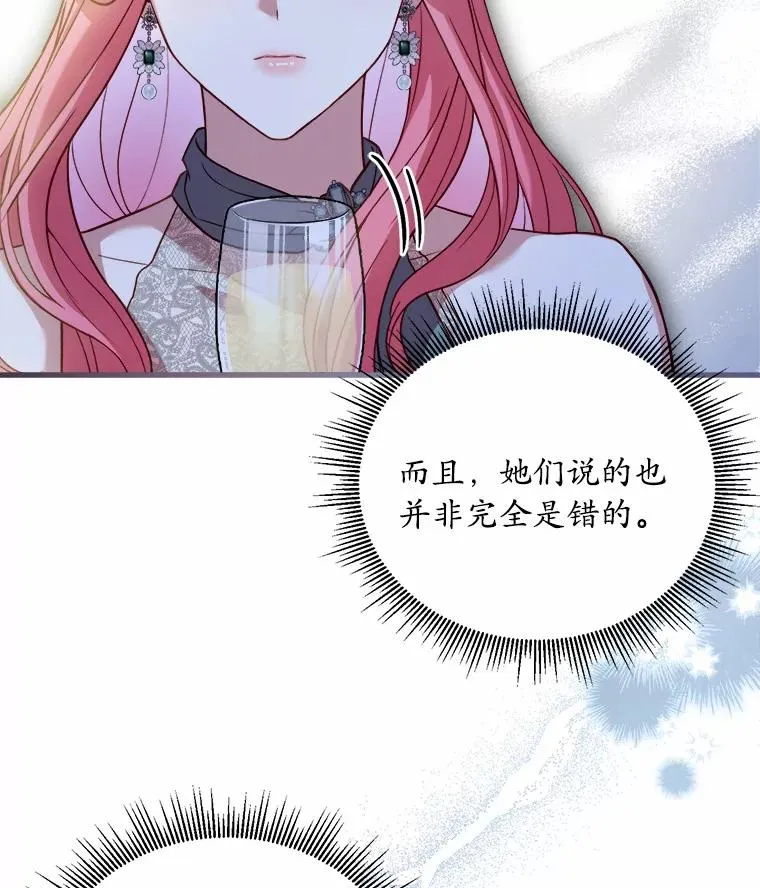 16.击败对手125