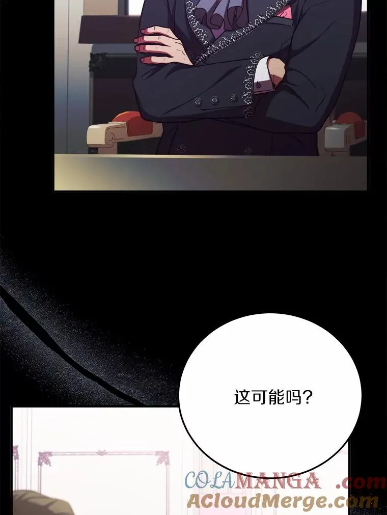 0.神谕的主人21