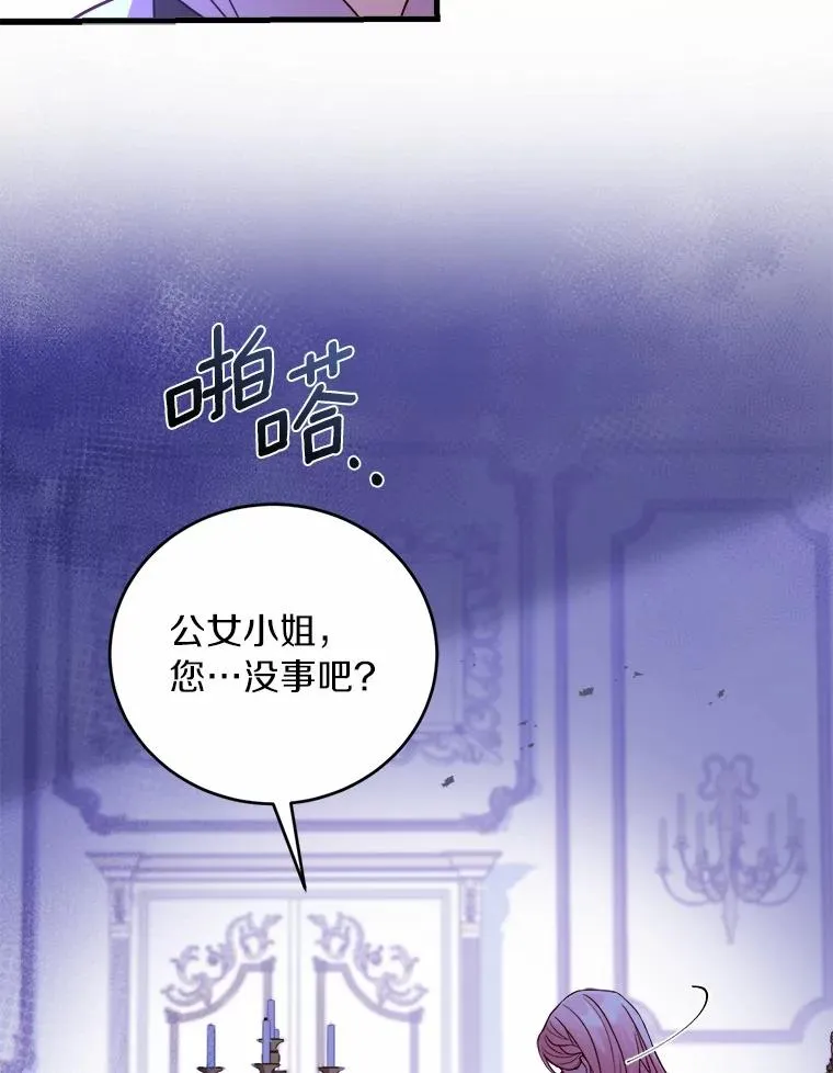 9.二皇子归来86