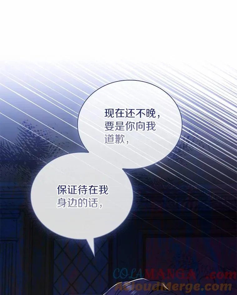 39.皇太子设局92