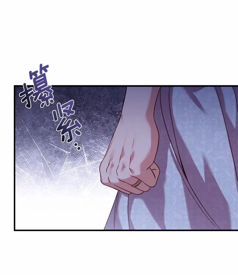 8.私下挑衅42