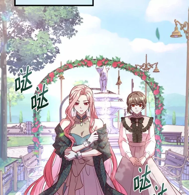 6.拉拢侍女18