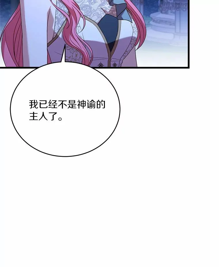 20.教皇登场65