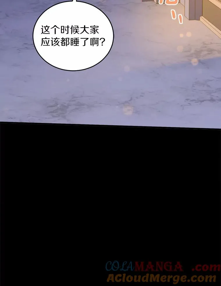 10.忠仆亚夏48