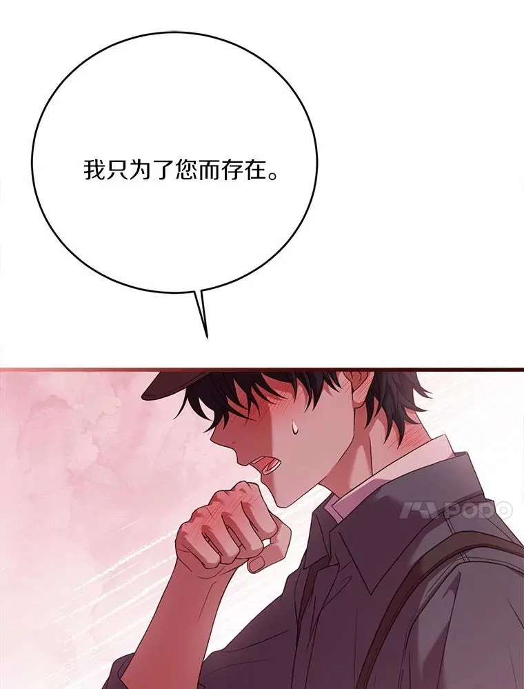 25.亚夏的心愿47