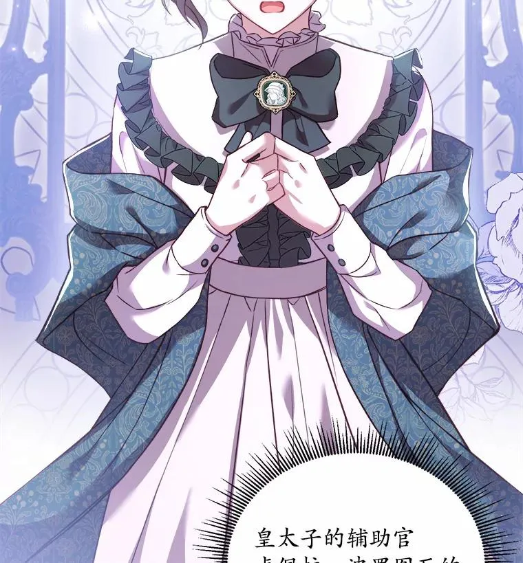 6.拉拢侍女26