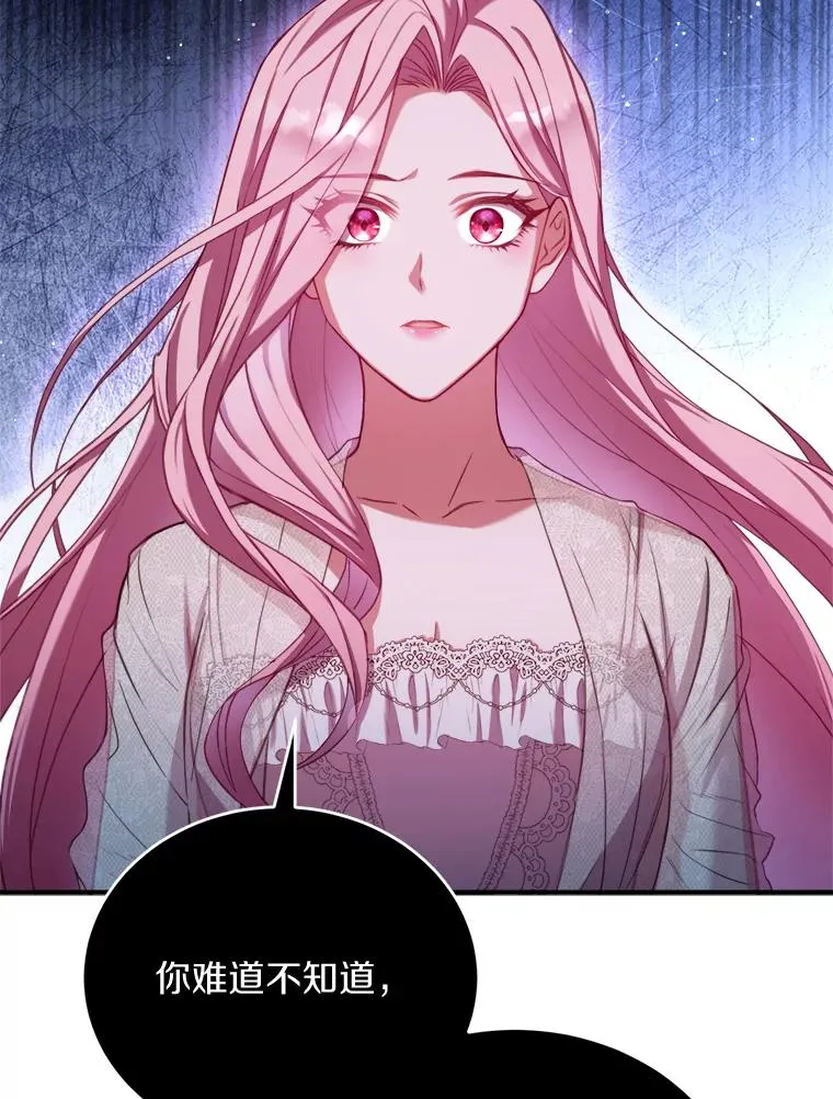 1.解除婚约87