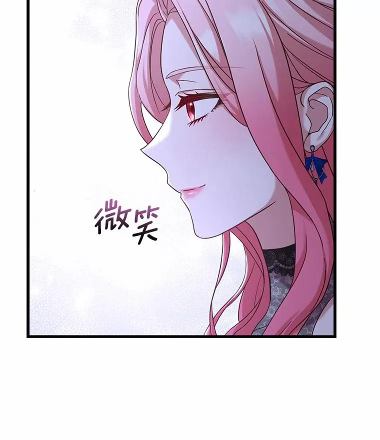 27.皇太子的计谋67