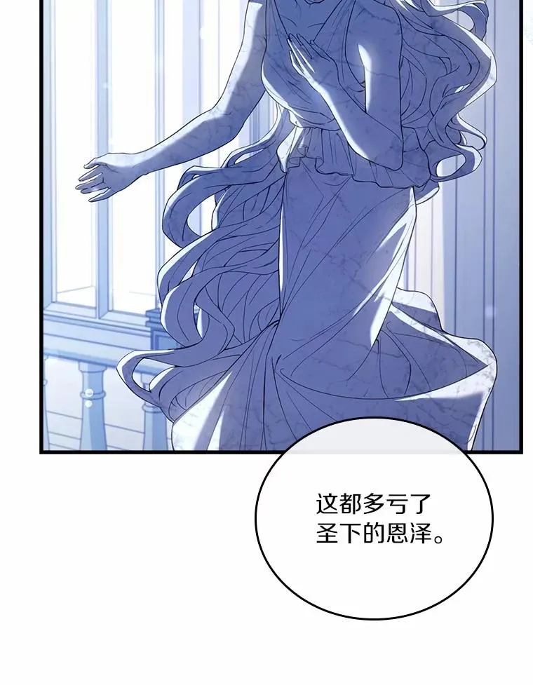 29.正式会面86