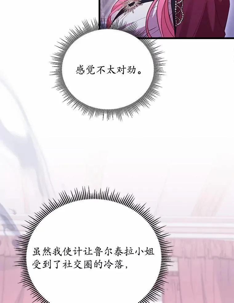 24.态度转变49